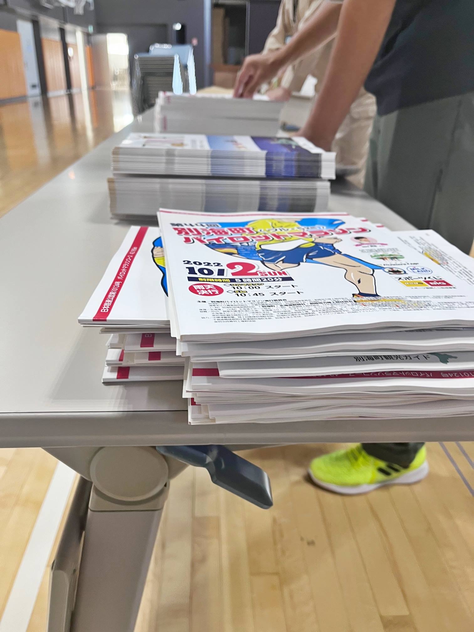 プログラム袋詰め