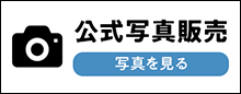 フォトクリエイト