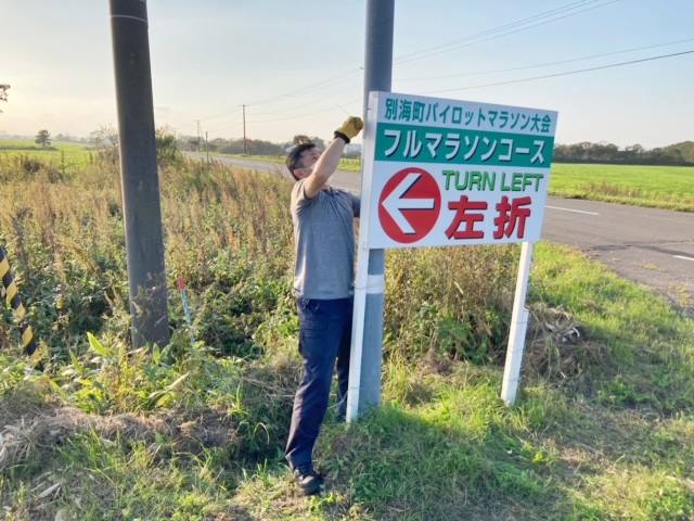 看板立て