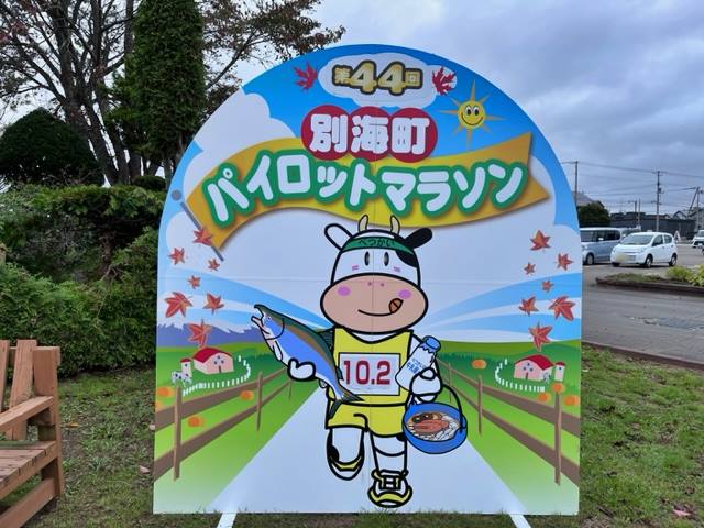 大会当日